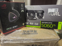 華碩（ASUS） 全家桶 彗星海景房 i5-12600KF 14600KF/5060ti/RTX5060 顯卡 游戲臺式電腦整機DIY組裝電腦主機 配置三｜i5-14600KF盒｜RTX5060TI 曬單實(shí)拍圖