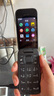 諾基亞 NOKIA 2660 Flip 4G 移動(dòng)聯(lián)通電信 雙卡雙待  翻蓋手機 備用手機 老人老年手機 學(xué)生手機 黑色 曬單實(shí)拍圖