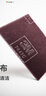 3M鈑金噴漆工業(yè)百潔布鈑金除銹布拋光補 7447C清潔布145mm*230mm5片 曬單實拍圖
