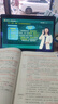 【99成新】小米(MI) 平板Redmi Pad SE 11英寸平板電腦 90Hz高刷 娛樂影音辦公學(xué)習(xí)平板 8 128GB深灰色 曬單實(shí)拍圖