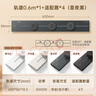正泰（CHNT）軌道插座 明裝免打孔壁掛式可移動(dòng)墻壁導(dǎo)軌插座 星夜黑60cm+4個(gè)五孔  曬單實(shí)拍圖