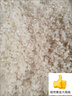 好運(yùn)來家用全自動(dòng)碾米機(jī) 稻谷脫殼打米機(jī) 胚芽糙米鮮米機(jī) 經(jīng)典紅邊款【1500W大功率電機(jī)】 曬單實(shí)拍圖