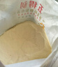 五得利面粉九星金裝麥芯顆粒粉中筋面粉多用途家用饅頭餅優(yōu)質(zhì)面粉 九星麥芯顆粒10kg 曬單實拍圖
