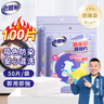 老管家防串染洗衣吸色片母嬰可用衣物防串染色紙泡泡紙色母片防染巾 50片 2袋 曬單實(shí)拍圖
