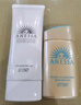 安熱沙（Anessa）小金瓶防曬乳60mL+美白清透防曬啫喱90g高倍防曬防水防汗 曬單實(shí)拍圖