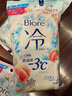 花王（KAO）冷感濕巾20片 碧柔清潔濕紙巾旅游便攜小包裝可擦臉冰爽涼感降溫 曬單實(shí)拍圖