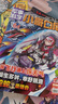 2025年小哥白尼軍事科學(xué)4-6月第二季度雜志期刊打包發(fā)出共3期 6-15歲青少年科普期刊 曬單實(shí)拍圖