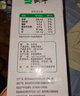 蒙牛全脂純牛奶200ml*24盒 整箱牛奶 送禮盒裝 曬單實拍圖