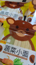 白象科學(xué)加 彩蝶面嬰幼兒輔食面條嬰標(biāo)兒童寶寶營(yíng)養(yǎng)面條120g*3 曬單實(shí)拍圖