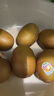 佳沛（zespri）新西蘭 陽光金奇異果12粒禮盒特大果單果約122-146g 獼猴桃 水果 曬單實(shí)拍圖