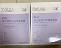 BEAIB5積雪草面膜補(bǔ)水保濕曬后面膜修復(fù)敏感去黃提亮抗皺韋雪男女士 曬單實(shí)拍圖