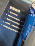 樂泰/loctite 強(qiáng)力快干膠萬能膠速干膠瞬干膠金屬木頭陶瓷塑料橡膠修復(fù) 3g/支 曬單實(shí)拍圖