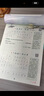 六品堂初中必背古詩(shī)詞和文言文字帖七八九年級上下冊語(yǔ)文文言文古詩(shī)文人教版同步行楷字帖 曬單實(shí)拍圖