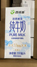 西域春  達西妮亞3.3g乳蛋白新疆純牛奶200ml*20盒 兒童奶早餐奶 曬單實拍圖