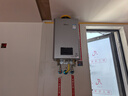 林內(nèi)（Rinnai）【小蠻腰Max】16L燃?xì)鉄崴鳌炯译妵已a(bǔ)貼15%】 水伺服恒溫 0.5℃調(diào)溫 16GD72(JSQ31-GD72) 曬單實拍圖