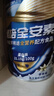 雅培（Abbott）【新一代】全安素特醫(yī)全營養(yǎng)配方粉 900g香草味 中老年補(bǔ)充蛋白質(zhì) 曬單實(shí)拍圖