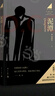 【當(dāng)當(dāng)首發(fā) 現(xiàn)貨速發(fā)】泥潭 劉楚昕2025新書 專享印簽寄語+限量藏書票 漓江文學(xué)獎獲獎作品 泥潭小說 泥潭書籍 劉楚昕作品 泥潭【印簽寄語+限量藏書票】 曬單實拍圖