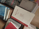 楊泓文集·考古文物小品 曬單實(shí)拍圖