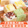 甜苦瓜 推薦整箱【3-6個(gè)裝】純奶手撕面包夾心吐司營(yíng)養健康早餐零食面包 10個(gè)】2牛油果3原味2蔓越莓3檸檬 曬單實(shí)拍圖