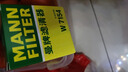 曼牌（MANNFILTER）機(jī)油濾清器機(jī)油濾芯W(wǎng)7076/W7154新GL8君越CT4CT5XT4XT5威朗昂科威 曬單實(shí)拍圖