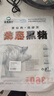魯南順發(fā)黑豬排骨 （含脆骨10%） 凈重4斤  源頭直發(fā) 曬單實(shí)拍圖