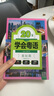 【配有聲課程】2025新書 生活粵語一本通 高效粵語自學入門教材提升實用指南 零基礎(chǔ)學粵語自學書香港話入門教材教程粵語學習書零基礎(chǔ)入門走遍粵港澳正音字典書籍 廣東人民出版社 生活粵語一本通 曬單實拍圖