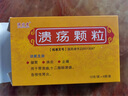 BEAIB5積雪草面膜補水保濕曬后修復(fù)敏感舒紅提亮抗皺熬夜急救男女士 曬單實拍圖