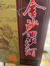 金沙回沙酒 魚兒酒 醬香型白酒 貴州金沙醬酒 純糧 53度 500mL 1瓶 魚兒酒 單瓶裝 曬單實拍圖