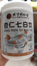 北京同仁堂杏仁七白飲杏仁粉山藥蓮子百合葛根芡實(shí)茯苓堅(jiān)果谷物沖飲即食早餐代餐烘焙原料350g/罐 二罐裝【素顏不用妝】 曬單實(shí)拍圖