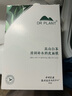 植物醫(yī)生【王俊凱同款】高山白茶清潤(rùn)補(bǔ)水奶皮面膜補(bǔ)水細(xì)致毛孔26ml*20片 曬單實(shí)拍圖