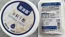 貝拉斯希臘進(jìn)口山羊奶酪芝士 Goat Cheese原制奶酪干酪西餐沙拉即食芝士 希臘羊奶酪 200g 曬單實拍圖