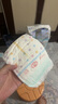 尤妮佳moony暢透微風(fēng)嬰兒紙尿褲 暢透紙尿褲NB90片 (0-5kg) 曬單實(shí)拍圖