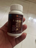 北京同仁堂靈芝姜黃膠囊增強(qiáng)免疫力排毒專用去肝火口苦口臭指甲豎紋養(yǎng)清護(hù)肝 7盒鞏固裝【買5送2】 肝不好吃什么藥眼睛干澀尿黃屁多肝火旺盛脾氣暴躁 曬單實(shí)拍圖