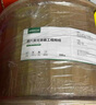 綠聯(lián) 六類(lèi)雙屏蔽千兆網(wǎng)線 【0.58±0.008mm純銅】CAT6類(lèi)8芯雙絞線 網(wǎng)絡(luò)POE監(jiān)控工程家裝箱線100米40319 曬單實(shí)拍圖