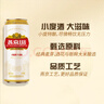 燕京啤酒（YANJING BEER）燕京U8小度酒 整箱量販裝送貨上門(mén)  啤酒整箱批發(fā) 500mL 24罐 曬單實(shí)拍圖