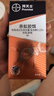 拜滅士拜耳螞蟻藥滅螞蟻殺蟲劑一窩端全窩連環(huán)殺進口家用殺蟻膠餌12g 曬單實拍圖