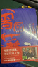 中國科幻基石叢書：三體全集（套裝1-3全冊(cè)） 曬單實(shí)拍圖