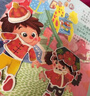 新版開心過大年全景繪本玩具書 中國傳統(tǒng)節(jié)日新年立體書3D互動(dòng)翻翻書 3-6歲 曬單實(shí)拍圖