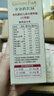 爺爺?shù)霓r(nóng)場嬰幼兒有機貝殼面200g 寶寶營養(yǎng)輔食面條兒童早餐高鐵營養(yǎng)面9月+ 曬單實拍圖