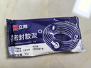 立邦密封膠泥墻壁孔下水道管堵洞膠密封空調(diào)孔防蟲隔音堵漏膠泥10包裝 曬單實(shí)拍圖