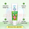 獅王細(xì)齒潔0.01mm超級(jí)細(xì)毛軟毛兒童牙刷乳牙換牙期牙刷齒力佳兒童牙膏 兒童牙膏50g*4(葡萄草莓蜜柑隨機(jī) 曬單實(shí)拍圖