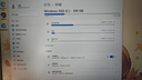 聯(lián)想小新Pro16筆記本電腦 2025補(bǔ)貼20%旗艦銳龍R7高性能輕薄本揚(yáng)天v商務(wù)設(shè)計(jì)辦公游戲大學(xué)生網(wǎng)課手提本 R7-8745HS 32G 2TB固態(tài)小新16 IPS全高清屏 游戲級(jí)顯卡 全新升級(jí) W 曬單實(shí)拍圖