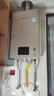林內(nèi)（Rinnai）【小蠻腰Pro】13升燃氣熱水器天然氣【國家補貼15%】恒溫低水壓啟動 ECO節(jié)能13GD32（JSQ26-GD32） 曬單實拍圖
