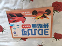 【時(shí)光學(xué)】?jī)和?D幾何拼貼畫萌趣動(dòng)物炫酷機(jī)車共2套幼兒園手工創(chuàng)意益智貼紙男孩女孩專注力提升 曬單實(shí)拍圖