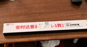 創(chuàng  )維電視 32-65英寸電視機 掛架 安全 穩固 放心 品質(zhì)保證 32-65英寸掛架 曬單實(shí)拍圖