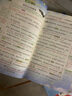 漢知簡2025秋新版黃岡學霸筆記人教版語文+數(shù)學（R)+英語（R)四年級上冊 同步教材課本知識大全小學生隨堂筆記訓練教材解讀解析課前預習課后復習資料書輔導書【3冊】 曬單實拍圖
