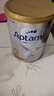 愛他美（Aptamil）澳洲白金版含DHA葉黃素澳愛新西蘭嬰幼兒配方牛奶粉愛他美1234段 【購(gòu)物金減16+大額劵】2段3罐 曬單實(shí)拍圖