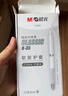 晨光(M&G)文具K3512/0.5mm按動中性筆水筆學(xué)生用考試碳素黑色子彈頭簽字筆白色筆桿水筆簡約教師 【書寫順暢丨油墨速干】白桿12支裝 曬單實拍圖