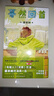 漫畫 look back 驀然回首 天才漫畫家藤本樹短篇集（隨書附贈(zèng)四格書簽2張、明信片）豆瓣2022年度漫畫榜單第一 同名電影獲得“日本奧斯卡”之稱 日本電影學(xué)院獎(jiǎng)最佳動(dòng)畫作品獎(jiǎng)  B站動(dòng)畫電影上線 曬單實(shí)拍圖