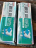 [雅得康]丁硼乳膏 125g 5盒裝 125g/盒 消炎止痛牙膏藥口腔用藥牙周炎牙齦炎牙齦膿紅腫口腔炎牙膏藥 曬單實(shí)拍圖